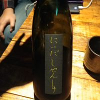 にいだしぜんしゅのレビュー by_G漢