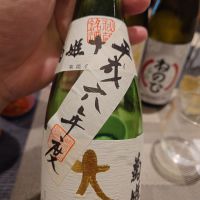 菊姫のレビュー by_G漢