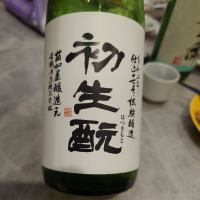 苗加屋