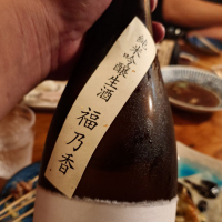 風が吹くのレビュー by_G漢