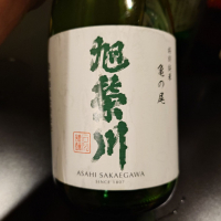 旭榮川