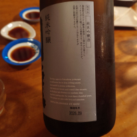 国権のレビュー by_G漢