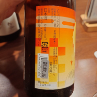 燦爛のレビュー by_G漢