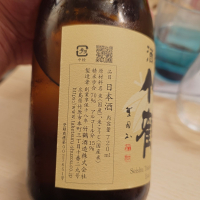 竹鶴のレビュー by_G漢