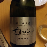 ちえびじんのレビュー by_G漢