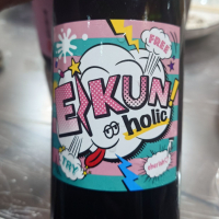 英君のレビュー by_G漢