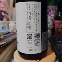 杜來のレビュー by_G漢