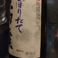 天狗舞のレビュー by_G漢