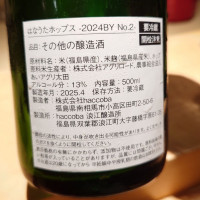 はなうたシリーズのレビュー by_G漢