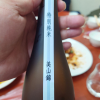 小左衛門のレビュー by_G漢