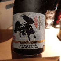 陣屋のレビュー by_G漢