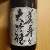
            美寿々_
            G漢さん