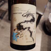市野屋