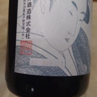 くどき上手のレビュー by_G漢