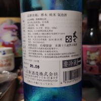 雁木のレビュー by_G漢