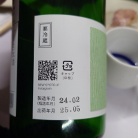 NEW KYOTO.JPのレビュー by_G漢