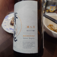 澤の花のレビュー by_G漢