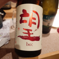 望