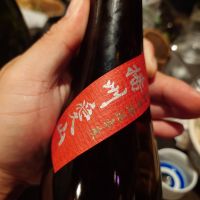 写楽（冩樂）のレビュー by_G漢
