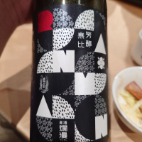 爛漫