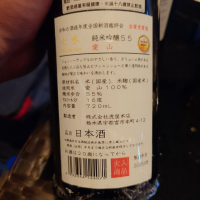 七水のレビュー by_G漢