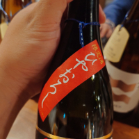 龍力のレビュー by_G漢