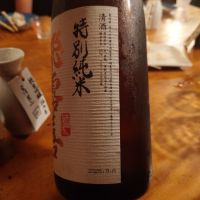 飛露喜のレビュー by_G漢