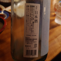 豊国のレビュー by_G漢