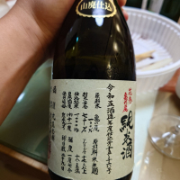 悦凱陣