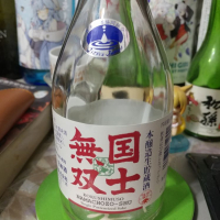 北海道の酒