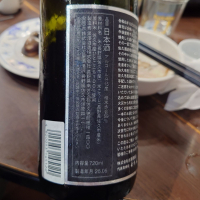 深山桜のレビュー by_G漢