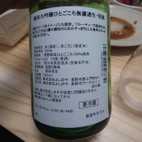 西之門のレビュー by_G漢