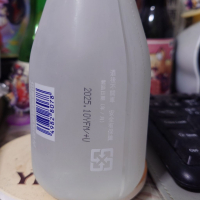 白鶴のレビュー by_G漢