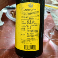 谷泉のレビュー by_G漢