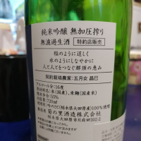 大那のレビュー by_G漢