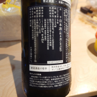 新政のレビュー by_G漢