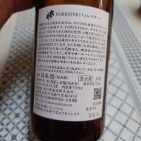 武の井のレビュー by_G漢