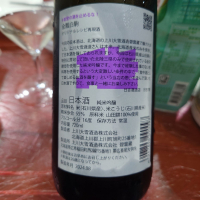 金瓢白駒のレビュー by_G漢