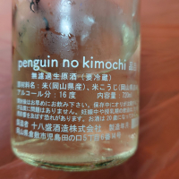 白黒動物シリーズのレビュー by_G漢