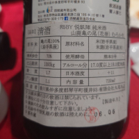 悦凱陣のレビュー by_G漢