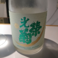 
            光栄菊_
            G漢さん
