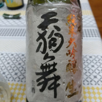 
            天狗舞_
            G漢さん