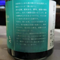 Maison Aoi Untitledのレビュー by_G漢