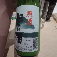 大盃のレビュー by_G漢