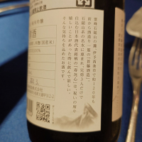 寿喜心のレビュー by_G漢