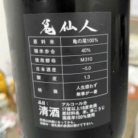 くどき上手のレビュー by_G漢