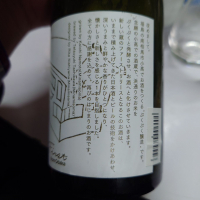 ぷくぷく醸造のレビュー by_G漢