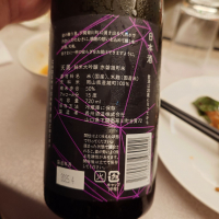 天美のレビュー by_G漢