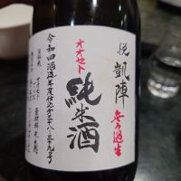 悦凱陣のレビュー by_G漢