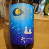 蔵王